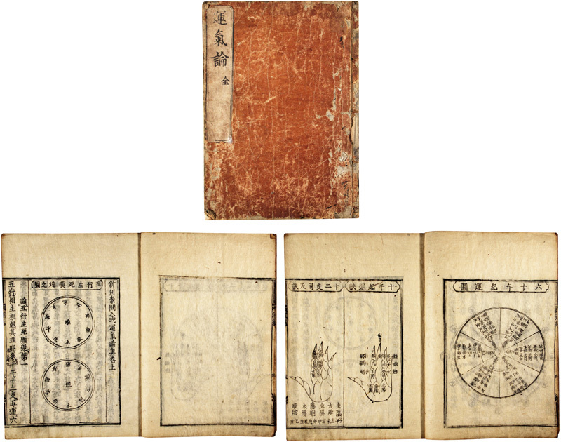 札幌見番芸妓連名他 - 和書 札幌見番芸妓連名他 - 和書