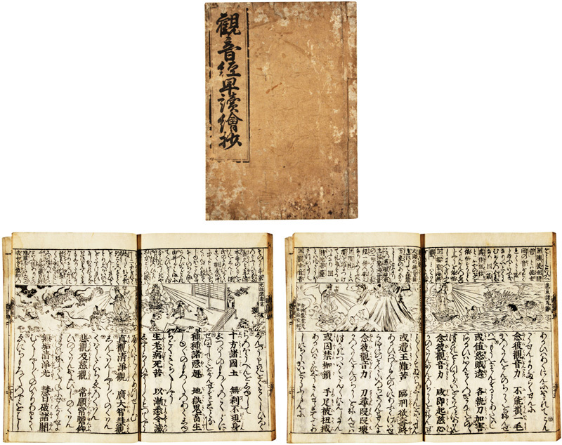 中古】 近代日本新聞大観 第2集 百年史改訂増資編 (1980年) 中古】 近代日本新聞大観 第2集 百年史改訂増資編 (1980年)