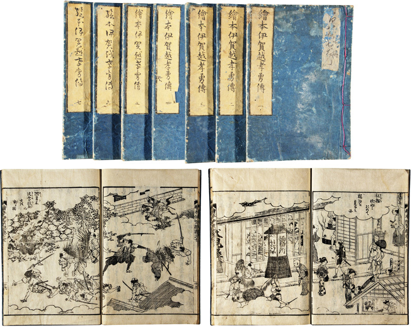 即決 1796(寛政8)年大判『江戸暦 宝暦甲戌元暦』天文暦学書 即決 1796(寛政8)年大判『江戸暦 宝暦甲戌元暦』天文暦学書