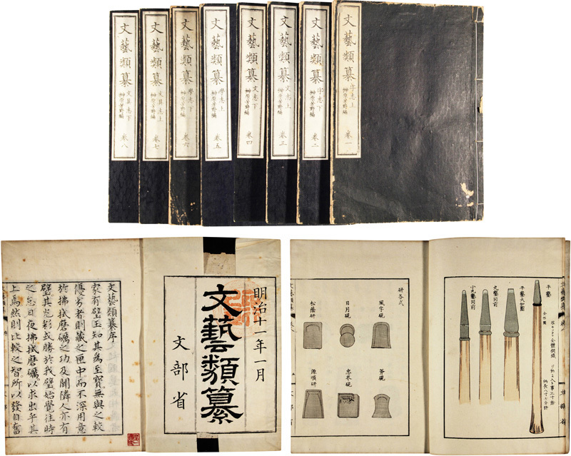 【2024春夏新色】 明治11年 東京府下町村改正区郡分一覧 和書 - 林吉蔵編刊 和書