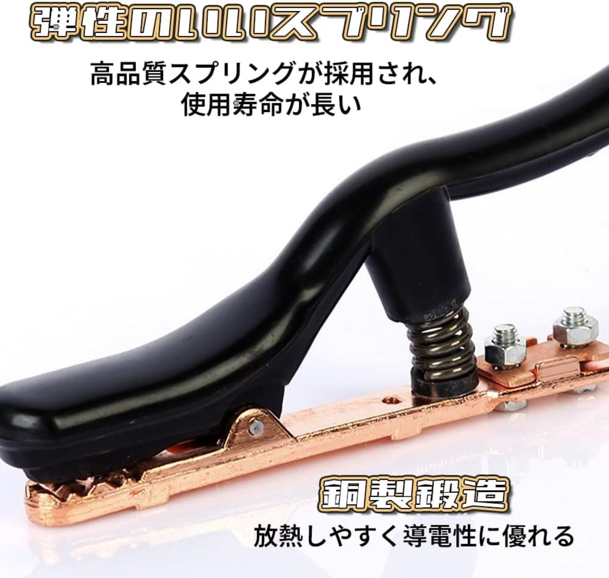 グランドクランプ30mm3mMMAアーク溶接機アースクランプ溶接 グランドクランプ30mm3mMMAアーク溶接機アースクランプ溶接