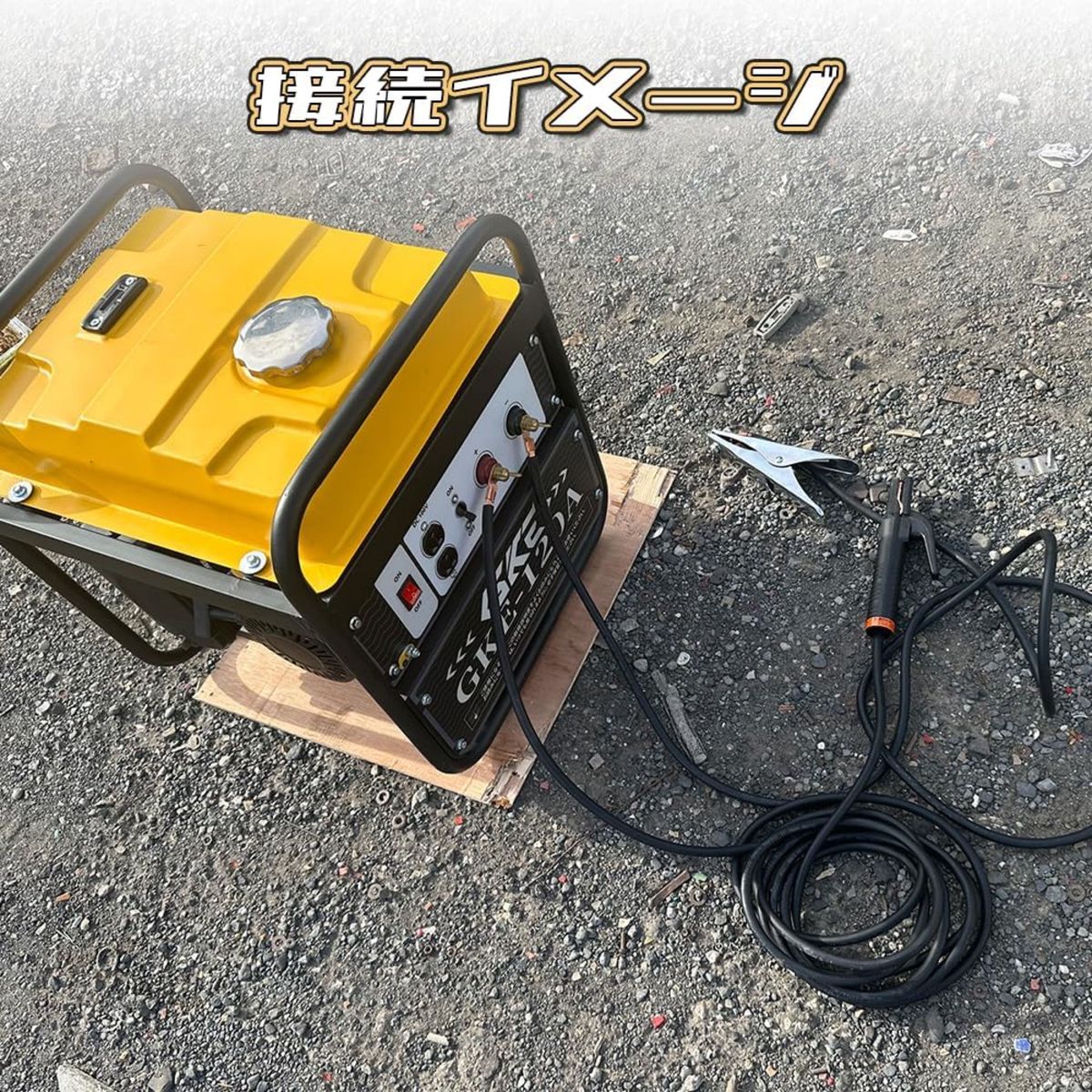 グランドクランプ30mm3mMMAアーク溶接機アースクランプ溶接 グランドクランプ30mm3mMMAアーク溶接機アースクランプ溶接