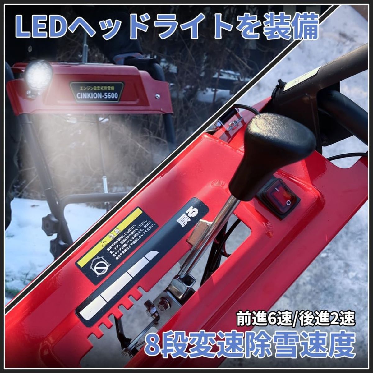 エンジン自走式除雪機 7馬力 212㏄排気量 家庭用 自走式 除雪幅 エンジン自走式除雪機 7馬力 212㏄排気量 家庭用 自走式 除雪幅