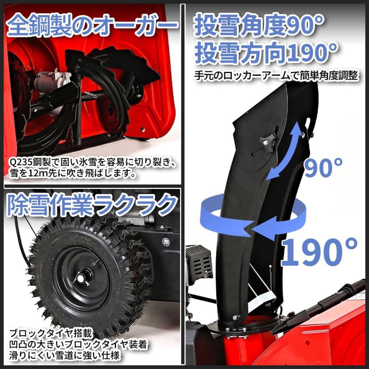 エンジン自走式除雪機 7馬力 212㏄排気量 家庭用 自走式 除雪幅 エンジン自走式除雪機 7馬力 212㏄排気量 家庭用 自走式 除雪幅