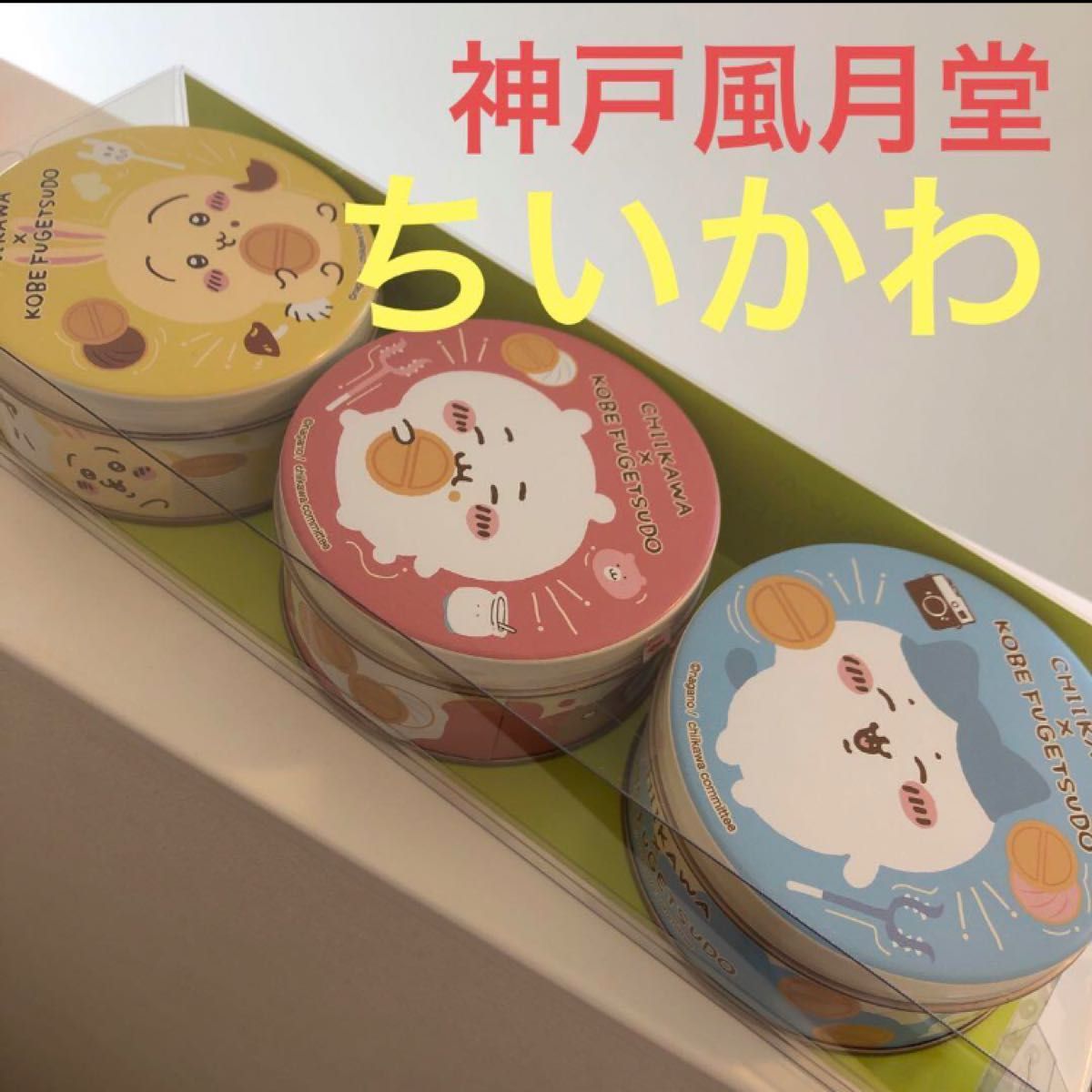 サンリオキャラクターズミニゴーフル 3入<br><br>サンリオ お菓子