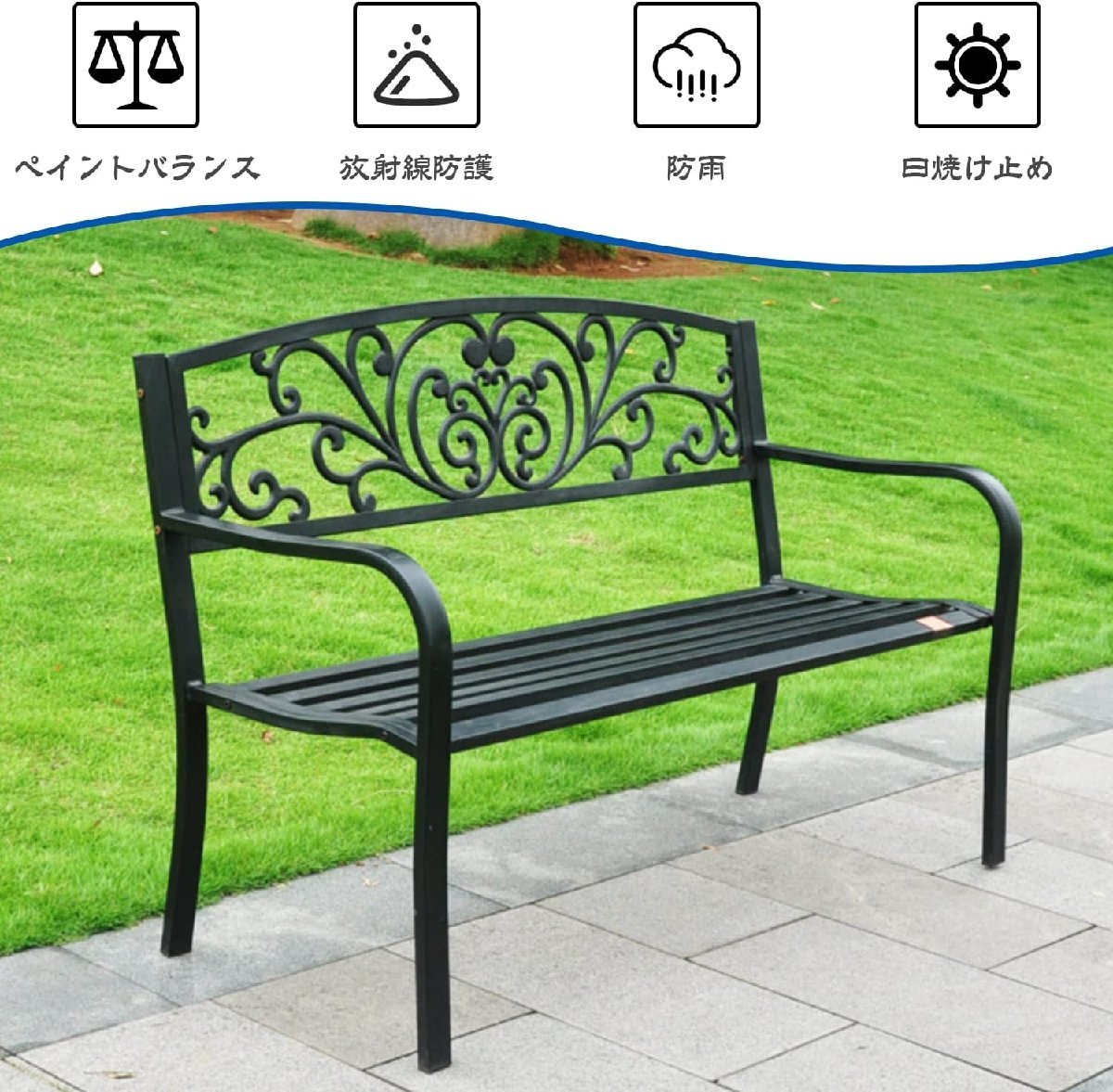 Bibian 比比昂 - ーデンベンチ ベランダ ベンチ パークベンチ Bibian 比比昂 - ーデンベンチ ベランダ ベンチ パークベンチ