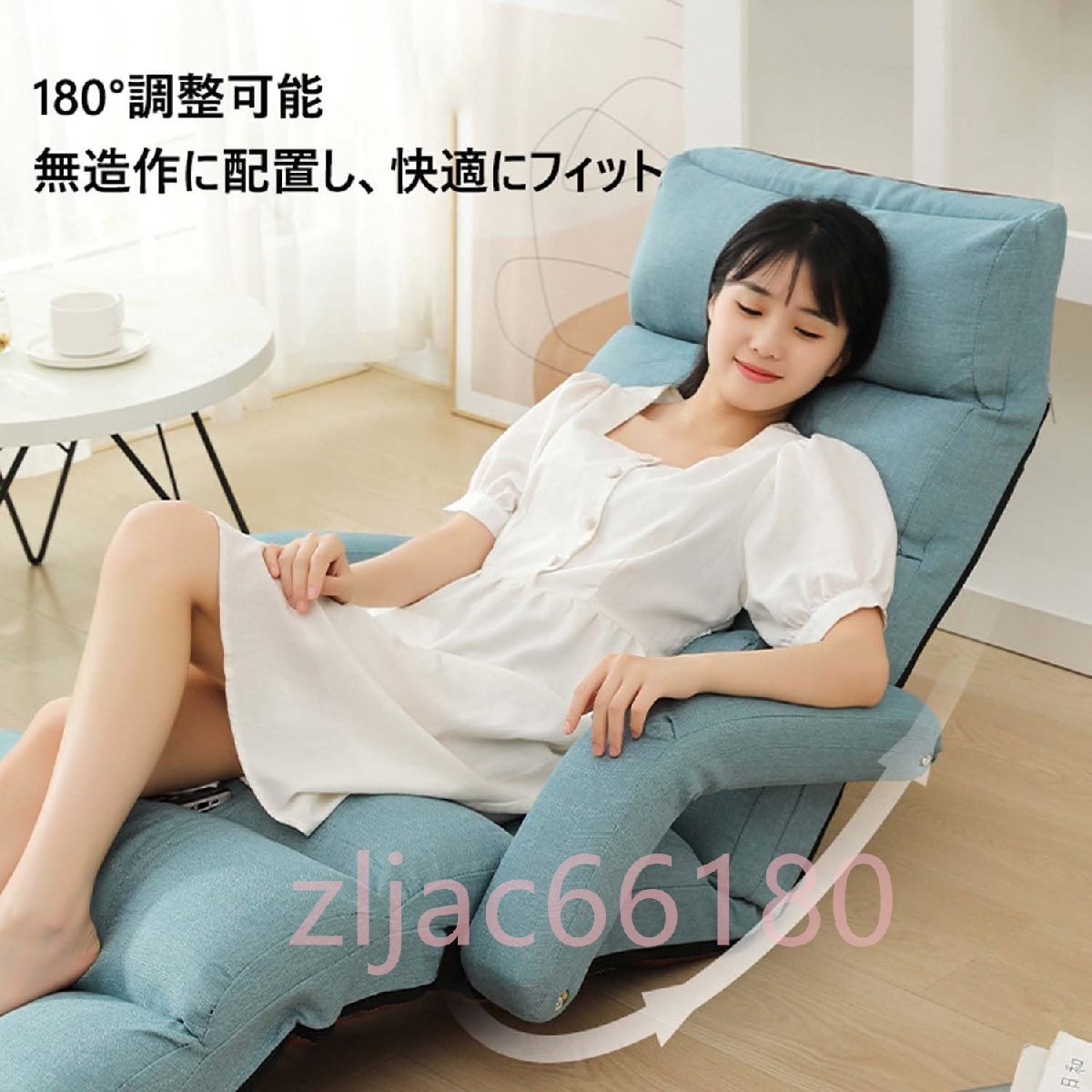 座椅子 ハイバック 座いす 折りたたみ ローソファ ソファー 座椅子 ハイバック 座いす 折りたたみ ローソファ ソファー