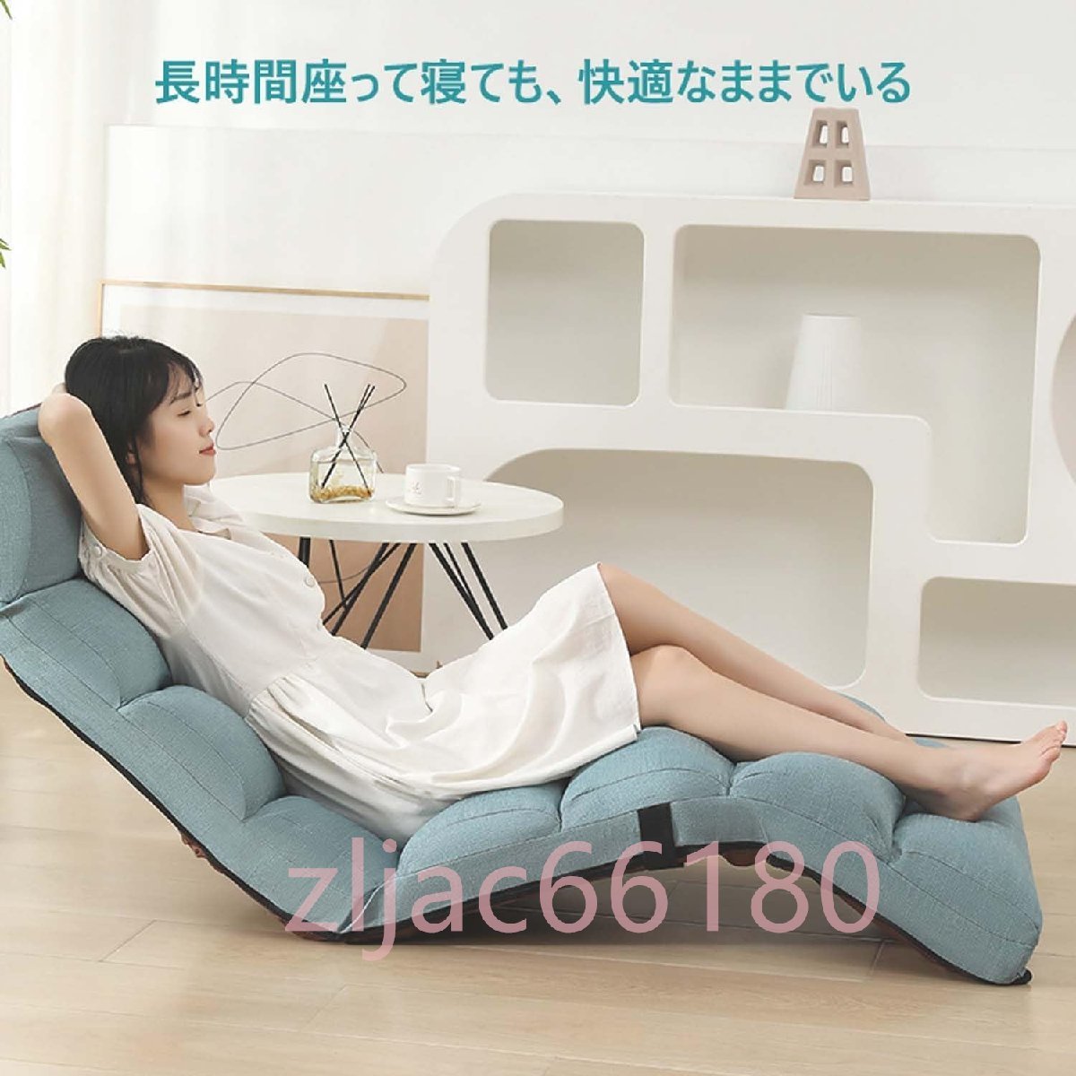 座椅子 ハイバック 座いす 折りたたみ ローソファ ソファー 座椅子 ハイバック 座いす 折りたたみ ローソファ ソファー