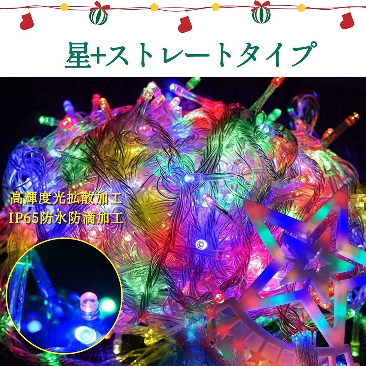  Christmas LED ilmi star type Niagara LED illumination decoration attaching 8 kind lighting mode light indoor outdoors combined use ... lighting equipment ornament coloring 