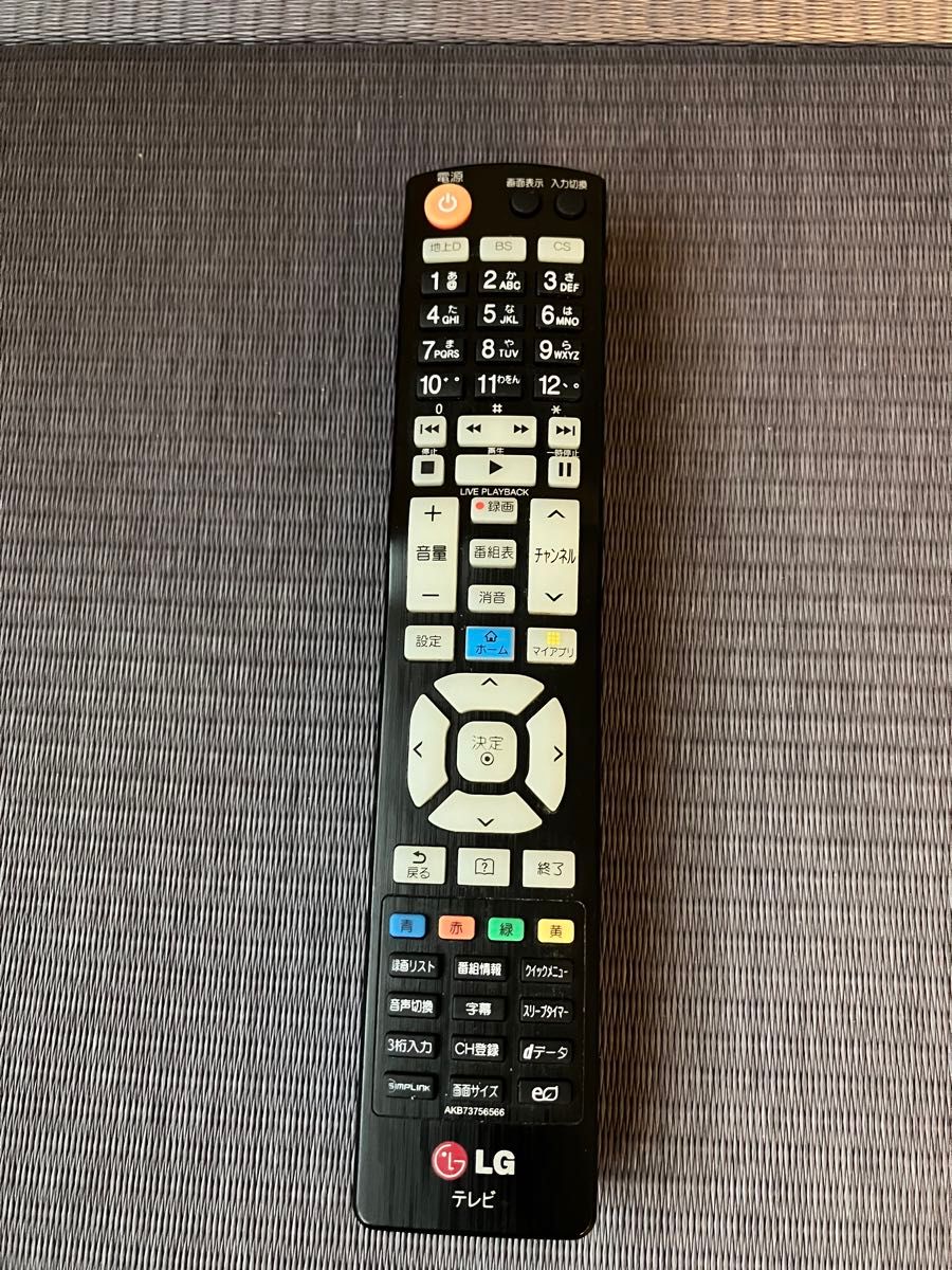 LG 42インチ液晶テレビ スマートTV 42LB5810|Yahoo!フリマ(旧 LG 42インチ液晶テレビ スマートTV 42LB5810|Yahoo!フリマ(旧