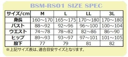 【61％引き】B-STYLE　RS01 ブラックカモ（M）スーパーレインスーツ