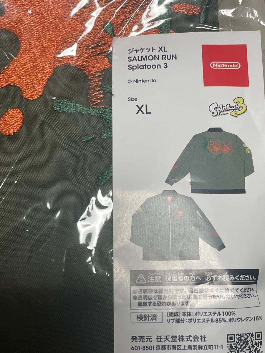新品未開封 ジャケット SALMON RUN Splatoon3 XLサイズ アウター 新品未開封 ジャケット SALMON RUN Splatoon3 XLサイズ アウター