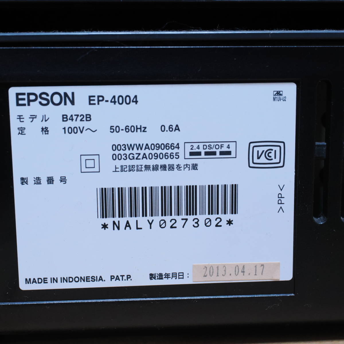 e) A3インクジェットプリンター EP-4004 EPSON 難有_画像6