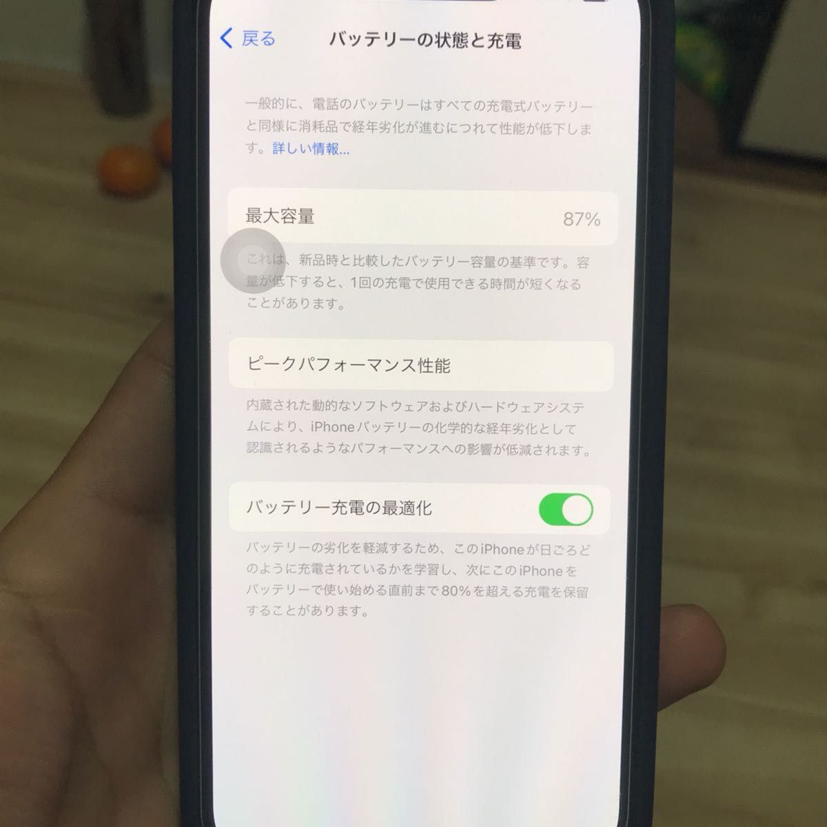 iPhone 13 Pro 128GB シエラブルー SIMフリー