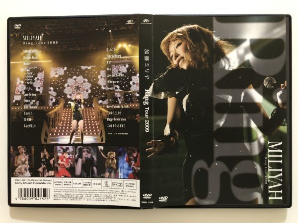 B22373　中古DVD(セル版）◆ RING TOUR 2009 [DVD] 加藤ミリヤ_画像1