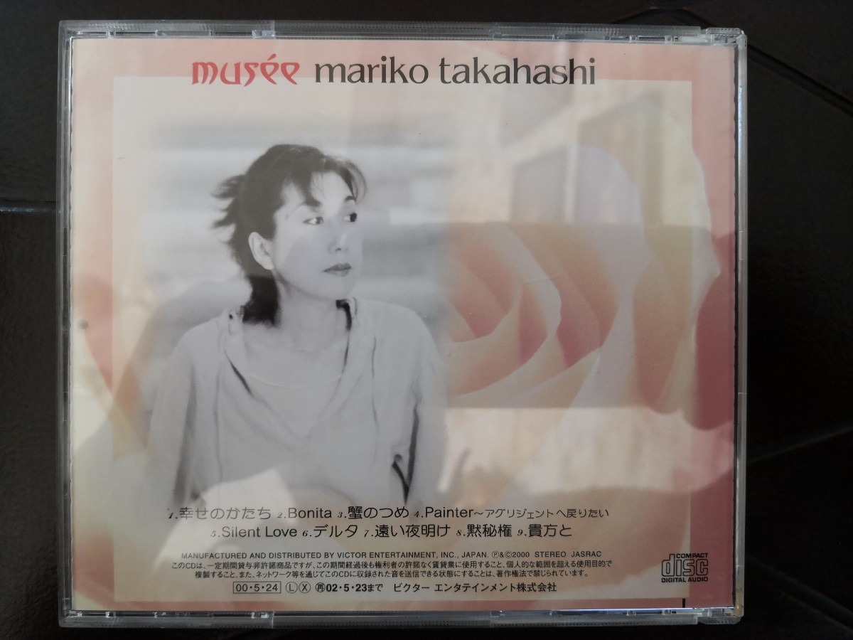 CD　高橋真梨子　mus'ee 　MARIKO TAKAHASHI 　VICL-60578_画像2