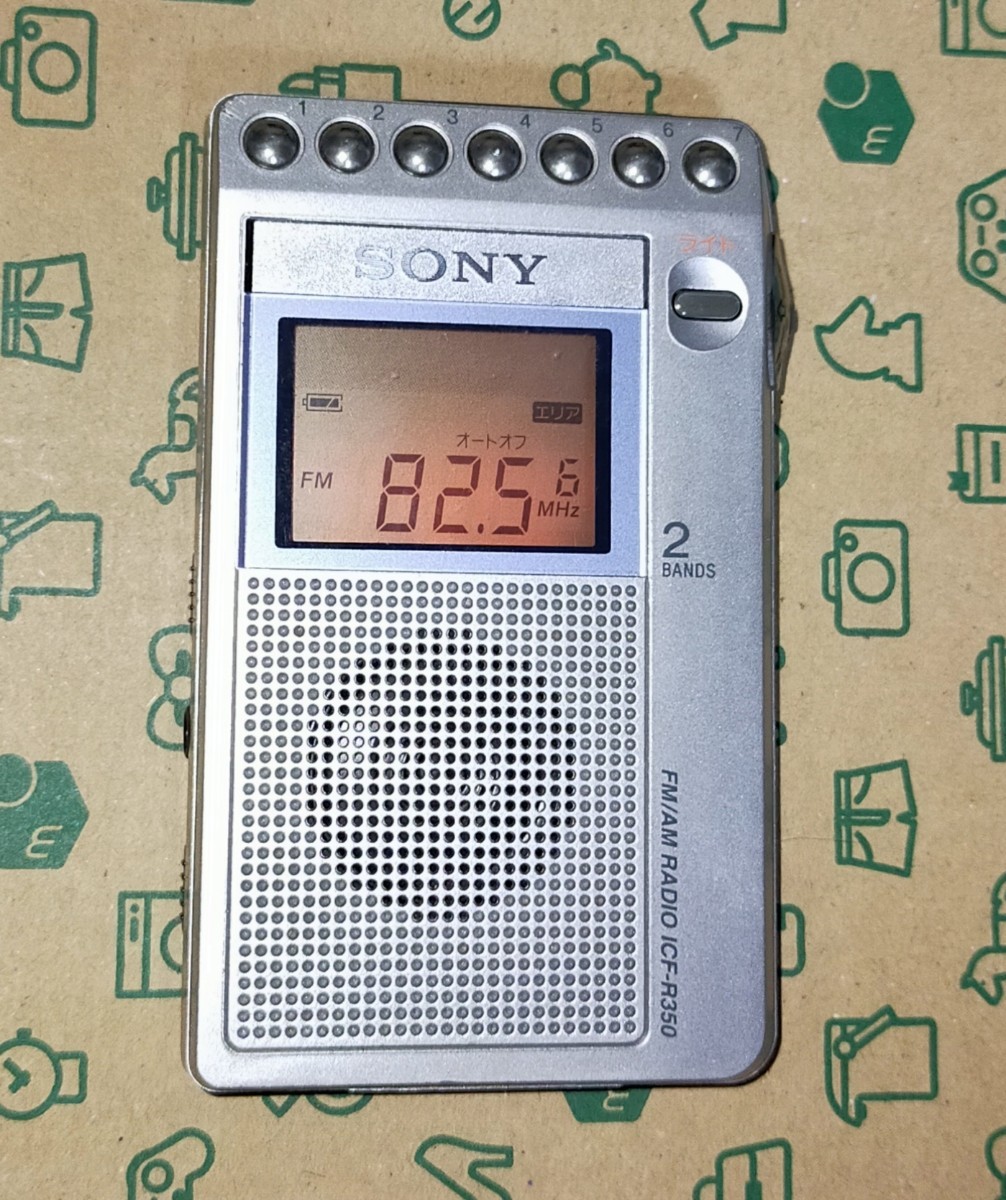 ICF-R350 ソニー SONY 受信確認済 AM FM ワイドFM ポケットラジオ 名刺サイズ 通勤 出張 旅行 野球 競馬 ジョギング 防災 登山 147888_画像2