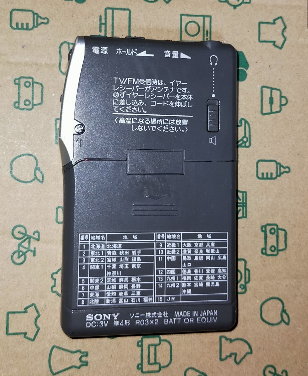 SRF-T610V ソニー 美品 受信確認済 完動品 AM FM ワイドFM ポケットラジオ 名刺サイズ 軽量 通勤 野球 競馬 入院 防災 登山 88904_画像4