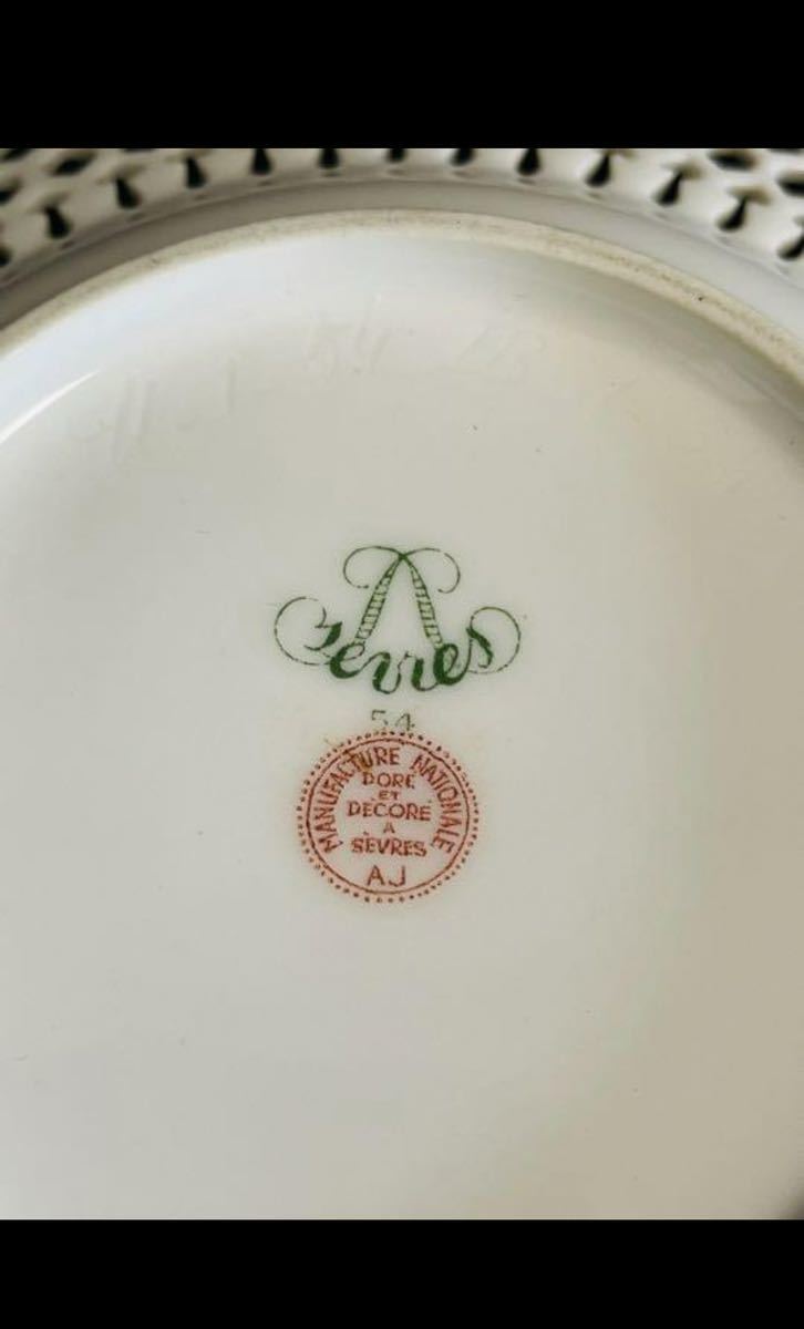  antique ceramics and porcelain se-vuru kiln retikyu Ray tido* open Work cup & saucer 1920 year 