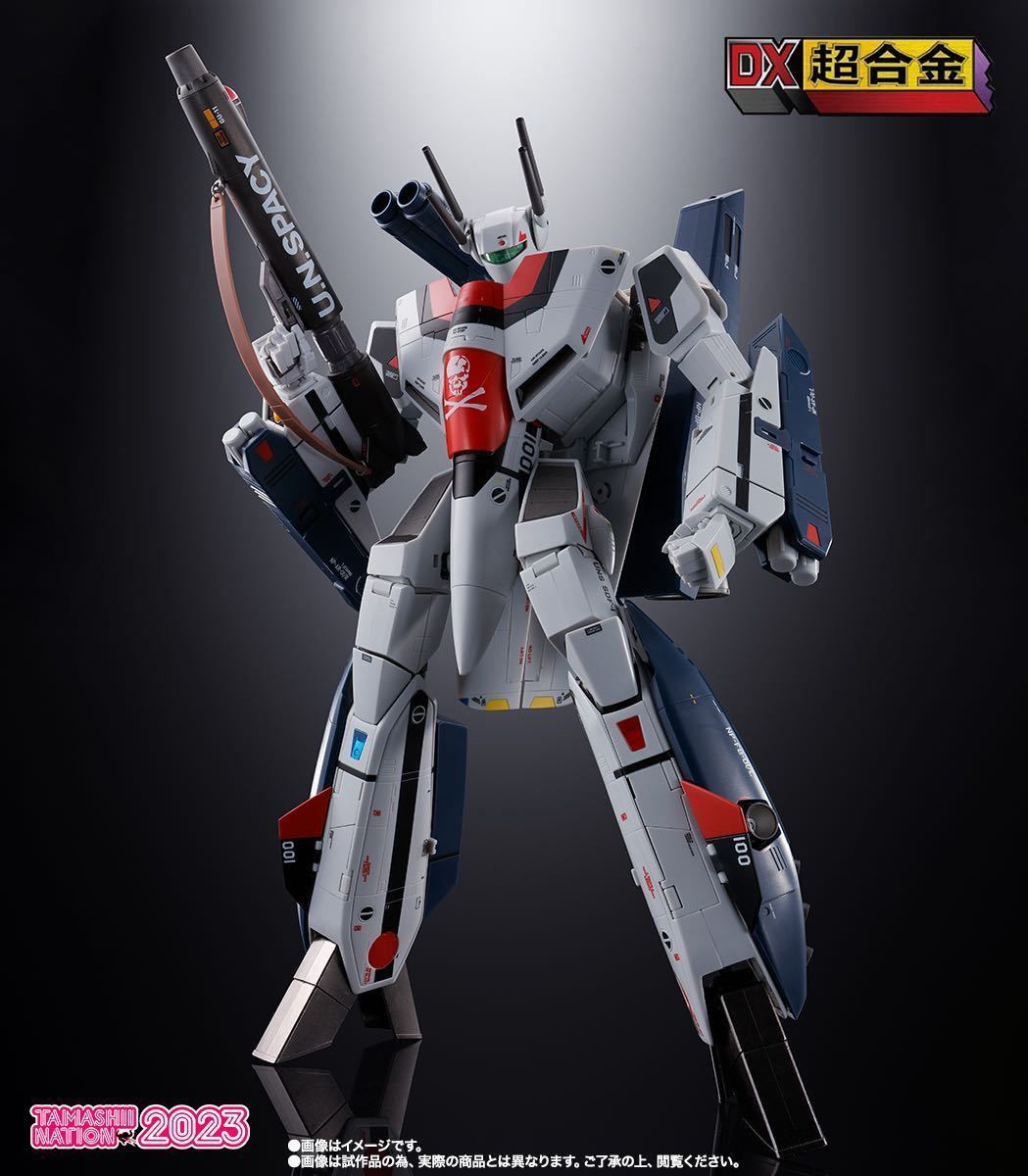 劇場版 VF-1S ストライクバルキリー （一条輝機）メカニック