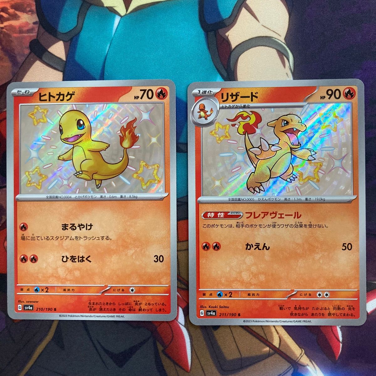 【PSA10 2連番】シャイニートレジャー　ヒトカゲS　リザードS 進化ライン 2025年秋冬新作 PSA10 2連番】シャイニートレジャー ヒトカゲS