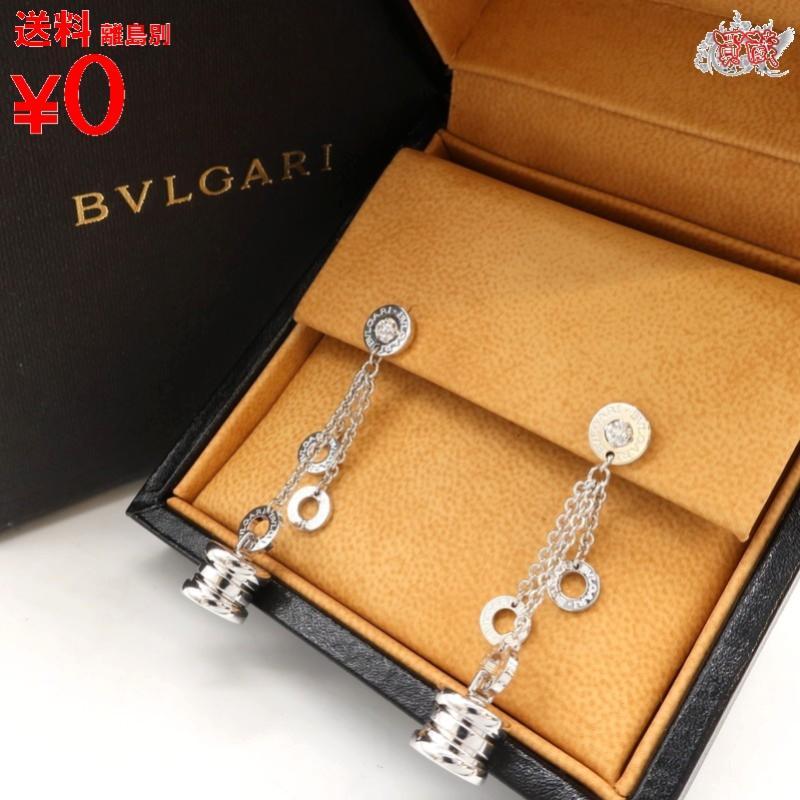 買蔵 BVLGARI ブルガリ B-zero1 エレメント ダイヤ ピアス ダイヤモンド ホワイトゴールド