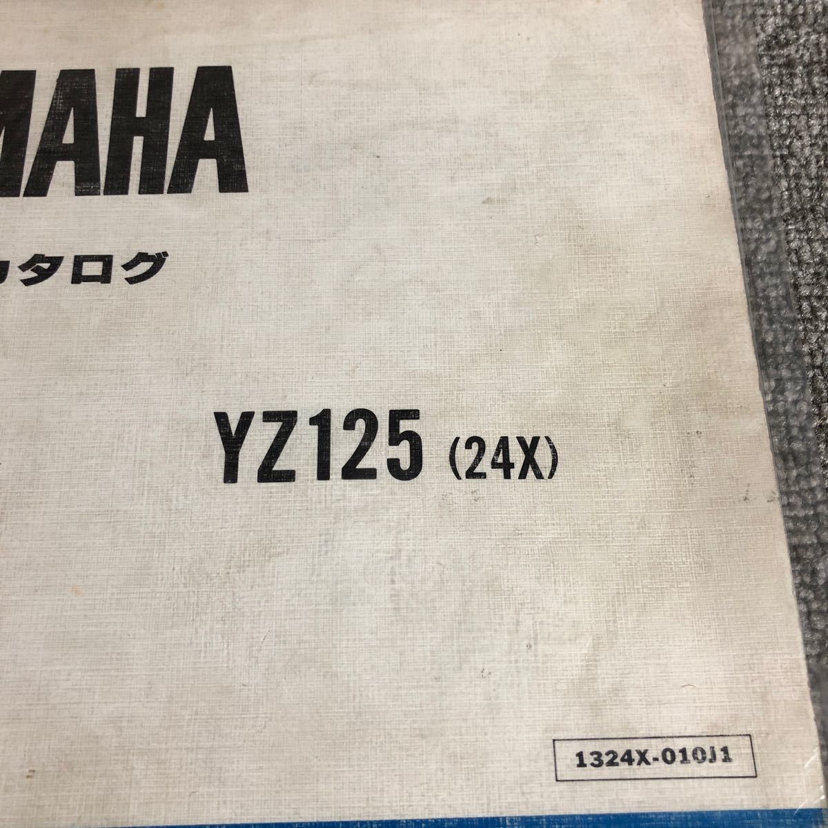 YAMAHA ヤマハ【yz125】 パーツカタログ 2冊セットネコポス_画像2