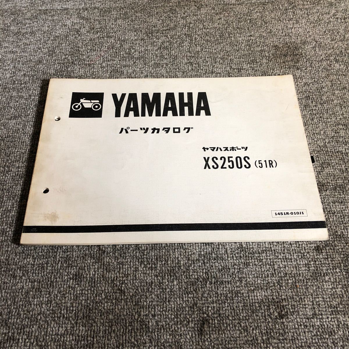 YAMAHA ヤマハ【XS250S(51R)】 パーツカタログ_画像1
