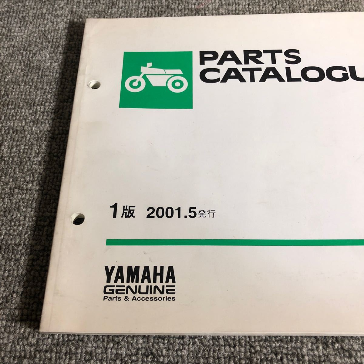 YAMAHA ヤマハ【シグナスSV CYGNUS SV】 XC125SV(5NN1) パーツカタログ 1版　2001.5発行_画像2