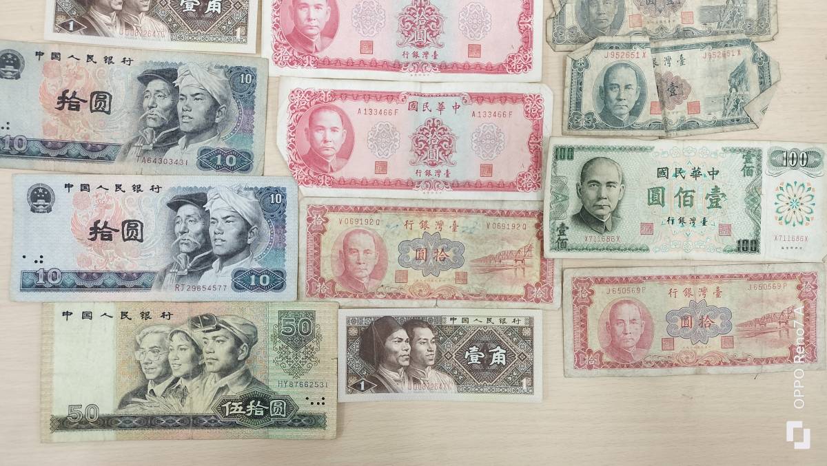 (320A)中国　紙幣　_画像3