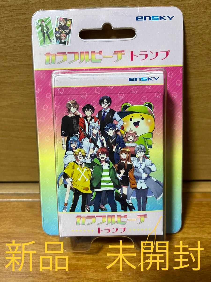 カラフルピーチ トランプ からぴち 新品 未開封|Yahoo!フリマ カラフルピーチ トランプ からぴち 新品 未開封|Yahoo!フリマ