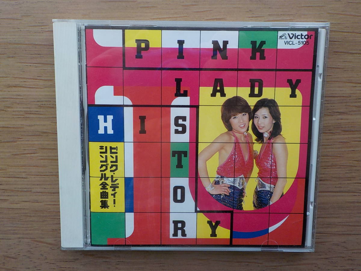 ピンクレディー　シングル全曲集CD　_画像1