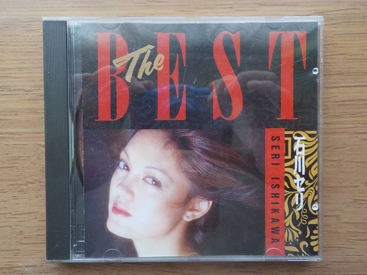 石川セリ　THE・BEST　「ダンスはうまく踊れない」他　CD_画像1