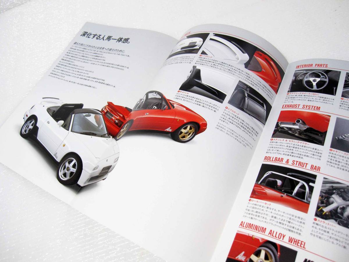 希少 当時もの】 マツダ ユーノス ロードスター NA マツダスピード Aスペック カタログ オマケで Bスペック 発売案内書 申込書 付 の商品詳細 | Yahoo!オークション | One Map by FROM JAPAN 希少 当時もの】 マツダ ユーノス ロードスター NA マツダスピード Aスペック カタログ オマケで Bスペック 発売案内書 申込書 付 の商品詳細 | Yahoo!オークション | One Map by FROM JAPAN