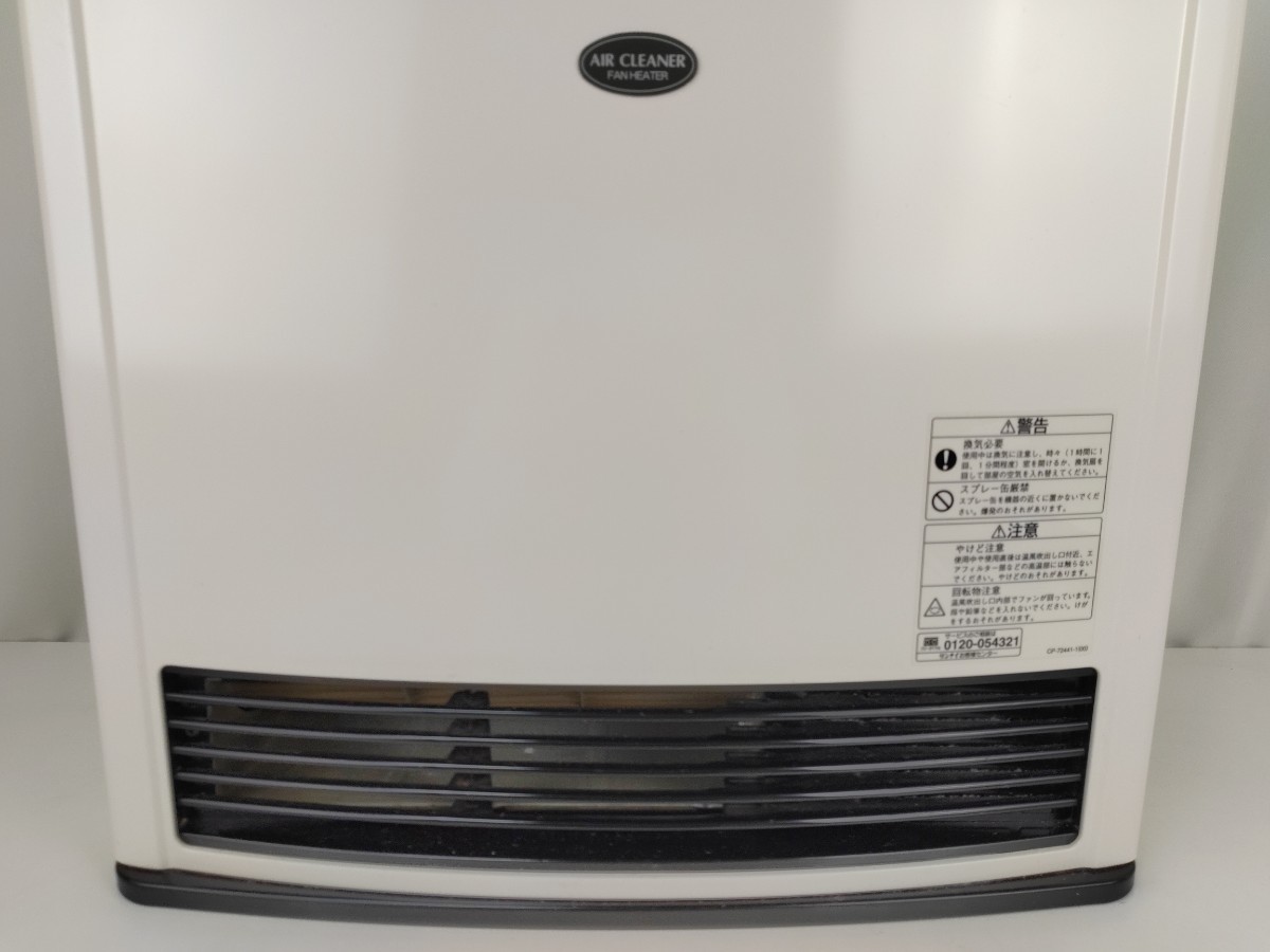 リンナイ Rinnai RC-E4002AC-2 ガスファンヒーター LPガス用 2007年製_画像4