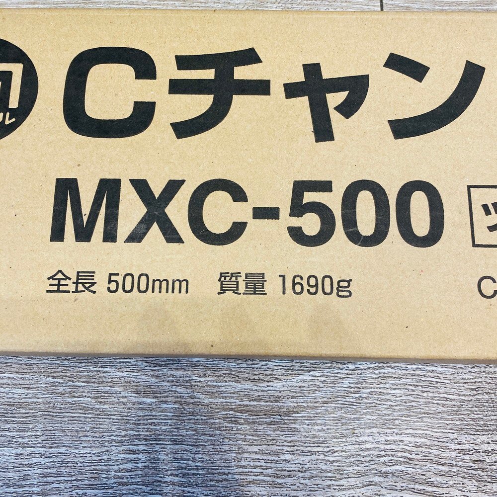 ICH【未使用品】 未使用 MARVEL マーベル Cチャンカッター MXC-500 〈106-231219-sm1-ICH〉_画像2