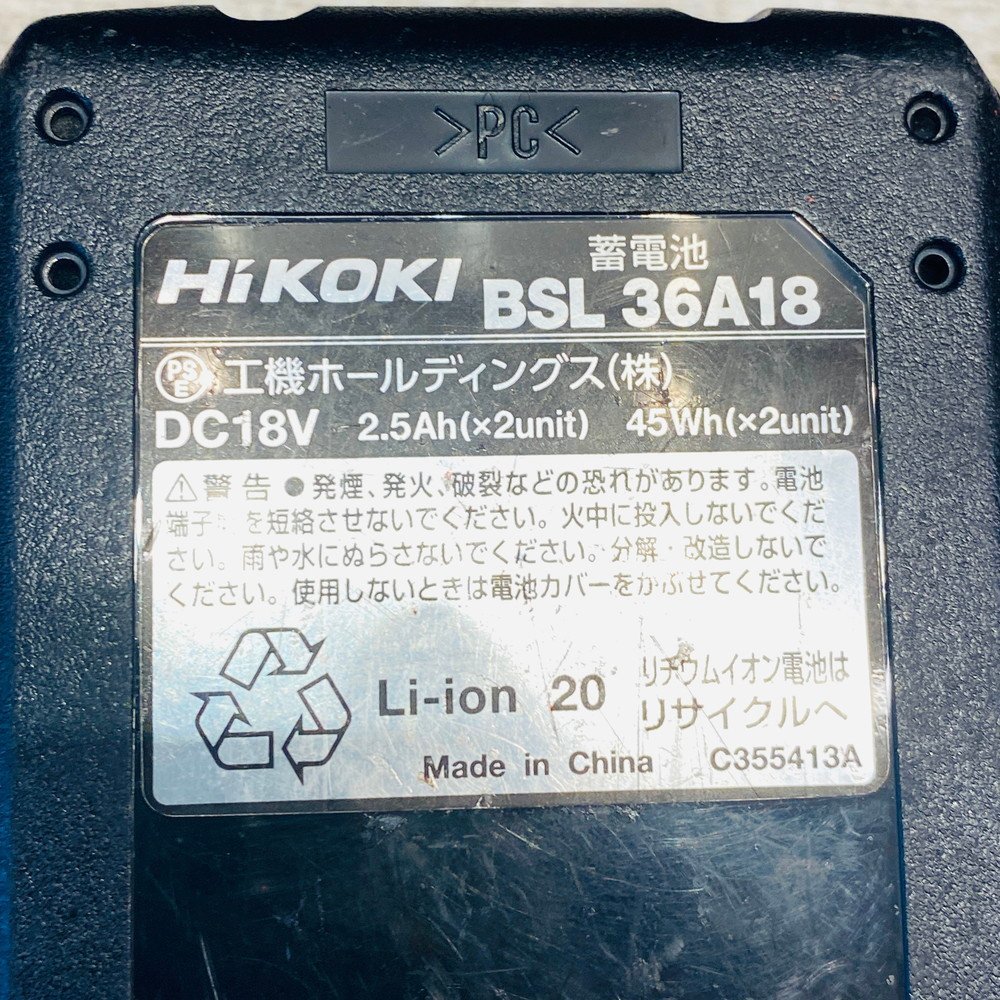 ICH【中古美品】 HiKOKI ハイコーキ マルチボルト バッテリー リチウムイオン電池 BSL36A18 動作確認済 〈106-231220-sm3-ICH〉_画像6