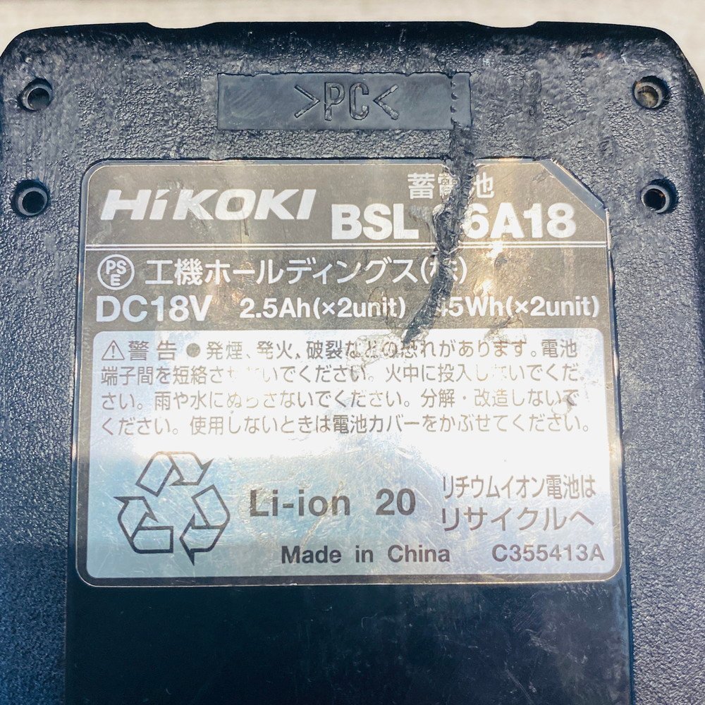 ICH【中古品】 HiKOKI ハイコーキ マルチボルト バッテリー リチウムイオン電池 BSL36A18 動作確認済 〈106-231220-sm2-ICH〉_画像6