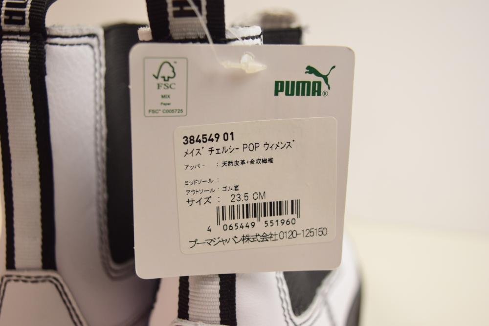 ICH[ б/у прекрасный товар ] не использовался PUMA Puma wi мужской MAYZE CHELSEA POP WNS 23.5. спортивные туфли 384549 01 (208-231219-ss13-ICH)