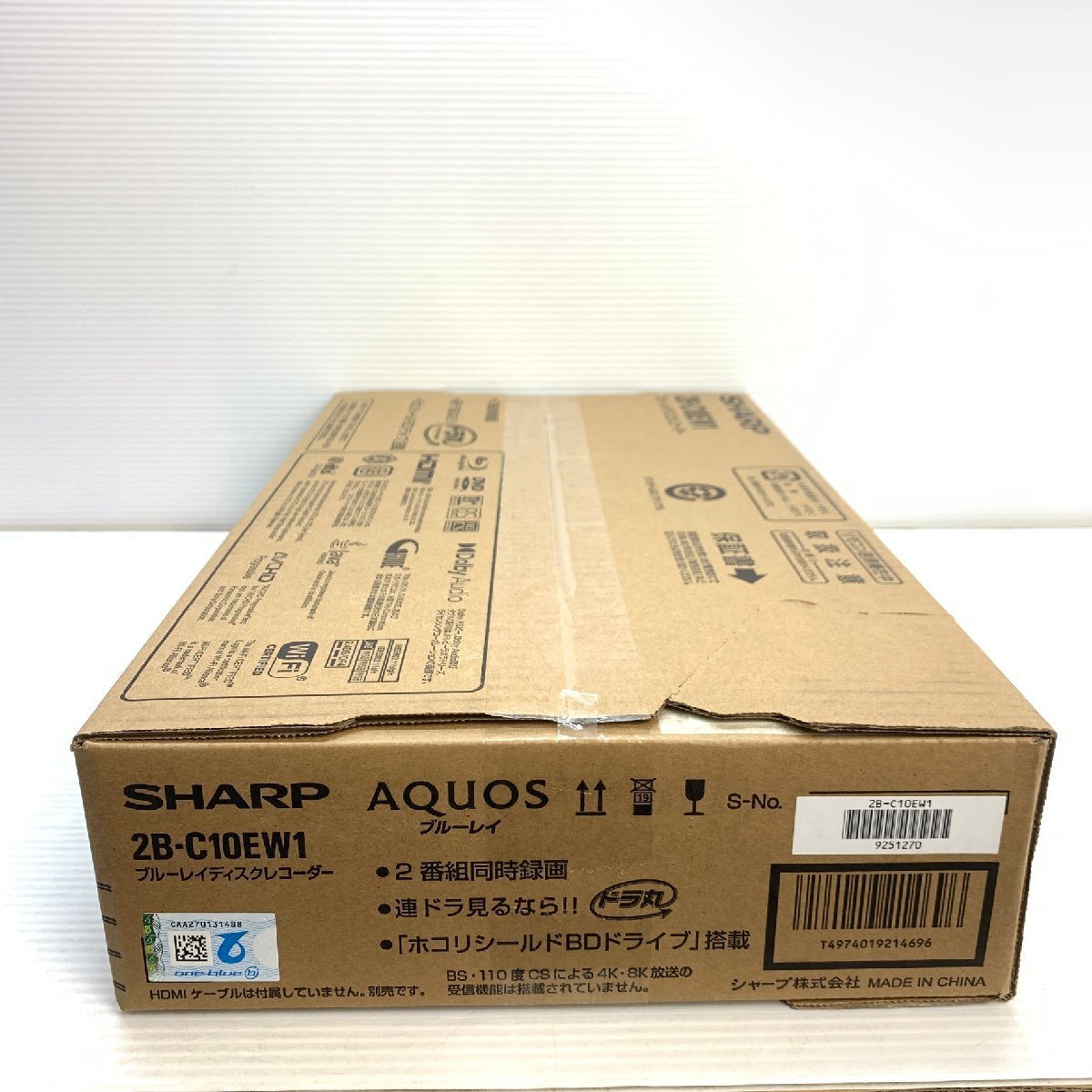 MIN【未使用品】 MSMK SHARP シャープ　AQUOS ブルーレイディスクレコーダー 2B-C10EW1 2022年モデル 〈92-231201-YF-2-MIN〉_画像5