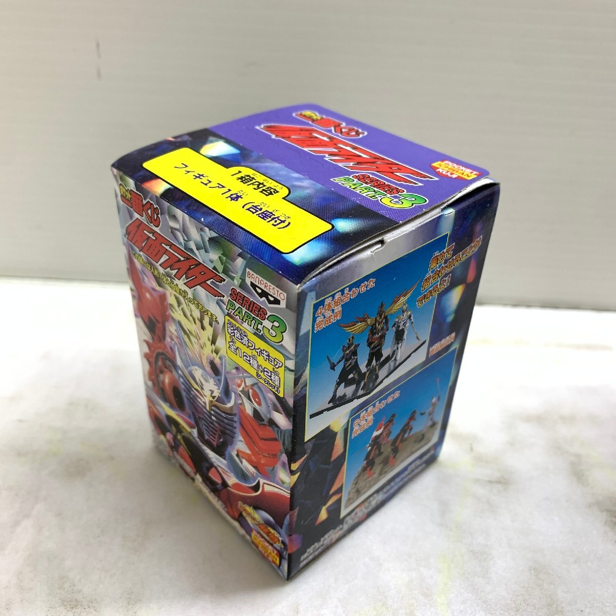 MIN【中古美品】 MSMO バンプレスト ポケット一番くじ 仮面ライダー シリーズ パート3 12種入り 〈42-231230-CN-14-MIN〉_画像9