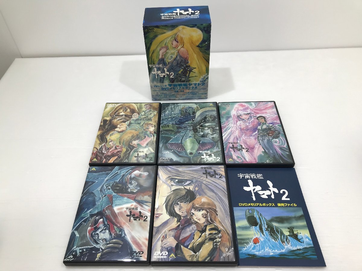 【TAG・現状品】★まとめ売り ★宇宙戦艦ヤマト DVDセット ★ヤマト/ヤマト2/ヤマトⅢ/劇場版等　009-231222-YK-13-TAG_画像4