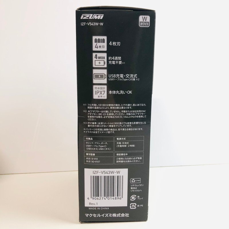 ICH【未使用品】 未使用 IZUMI イズミ IZF-V543W-W ソリッドシリーズ 4枚刃 往復式 本体丸洗い 電気シェーバー 〈106-231128-rk7-ICH〉_画像3