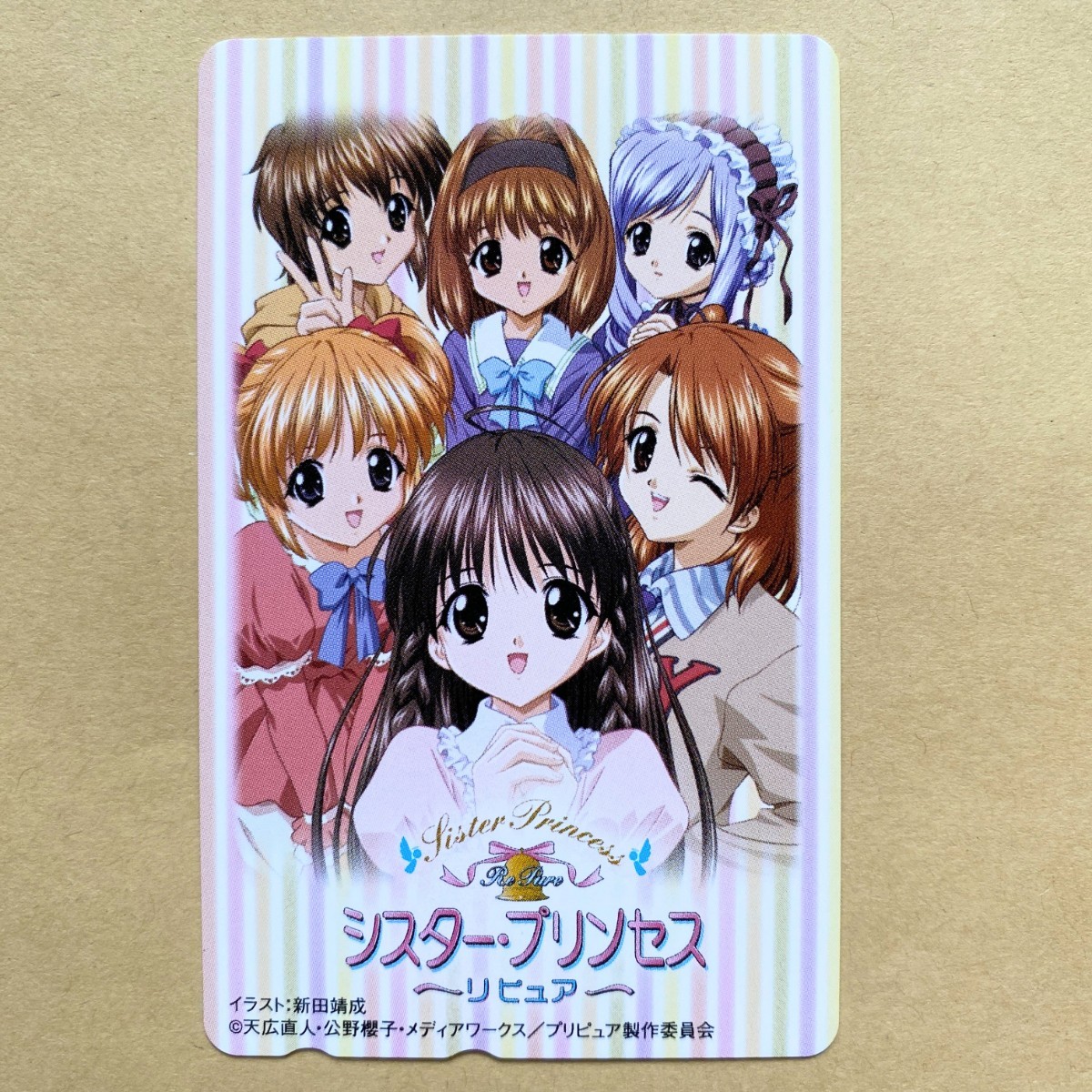 [ unused ] telephone card 50 times Sister Princess ~li pure ~ new rice field ..