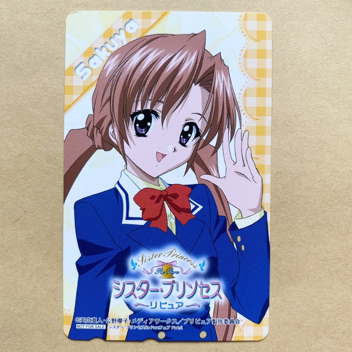 [ unused ] telephone card 50 times Sister Princess ~li pure ~.. heaven wide direct person not for sale 