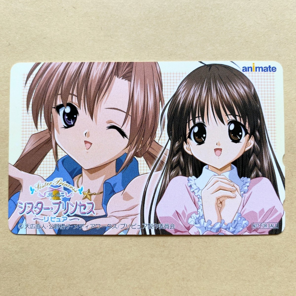 [ unused ] telephone card 50 times Sister Princess ~li pure ~ heaven wide direct person anime ito not for sale 