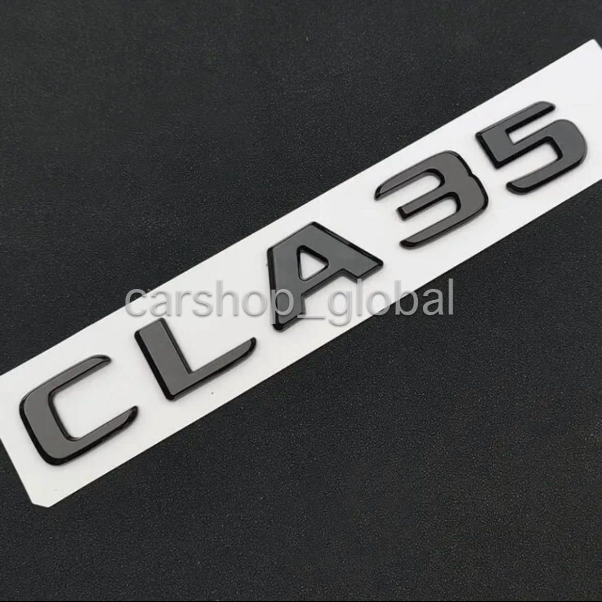 メルセデス ベンツ CLAクラス CLA35 リア トランクエンブレム グロスブラック ステッカー X118/W118 180/200d/250/35 AMG等_画像1