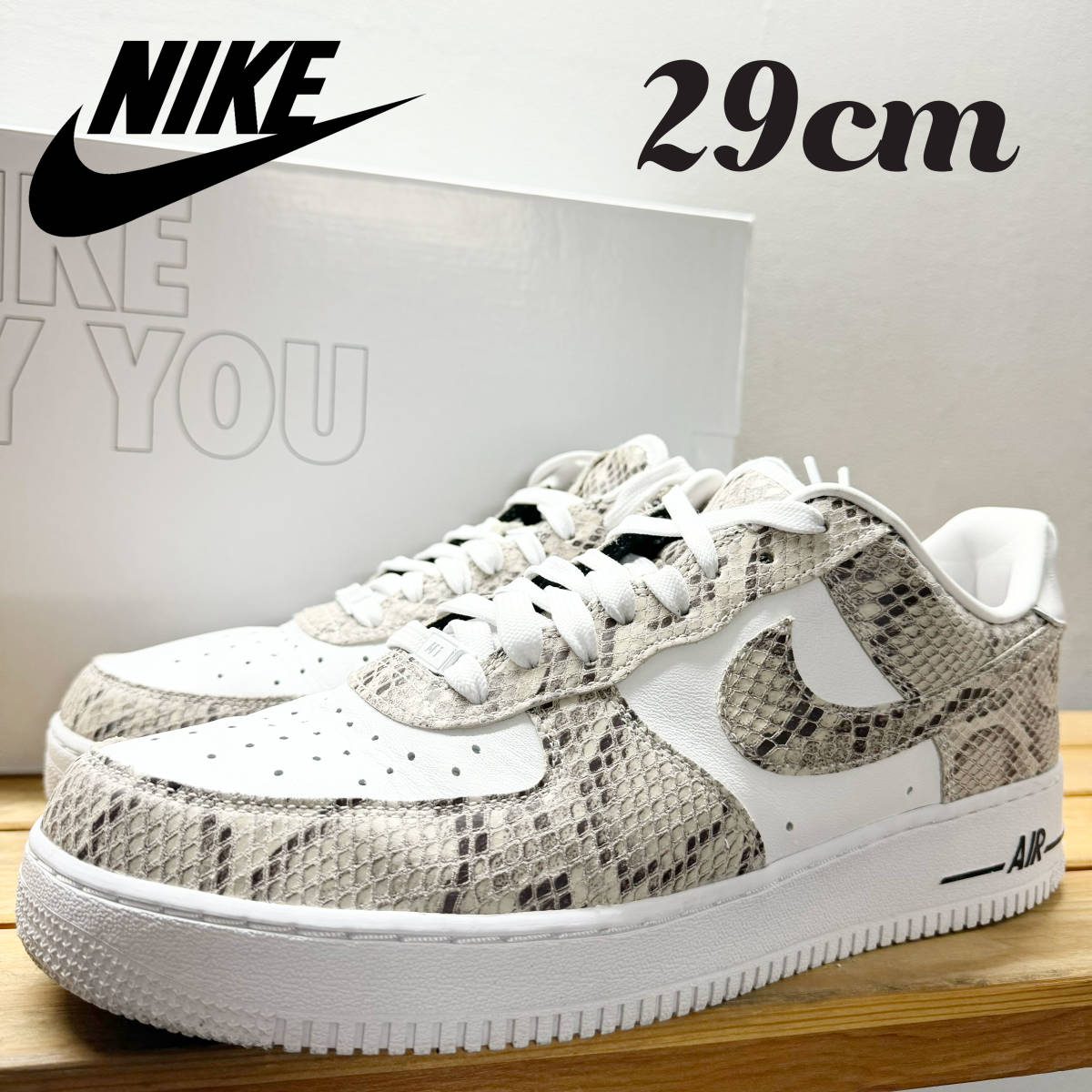 美品 箱有 NIKE By You Air Force 1 Low AF1 ナイキ バイユー エアフォースワン ロー 蛇柄 パイソン スニーカー 29cm CT3761-991_画像1