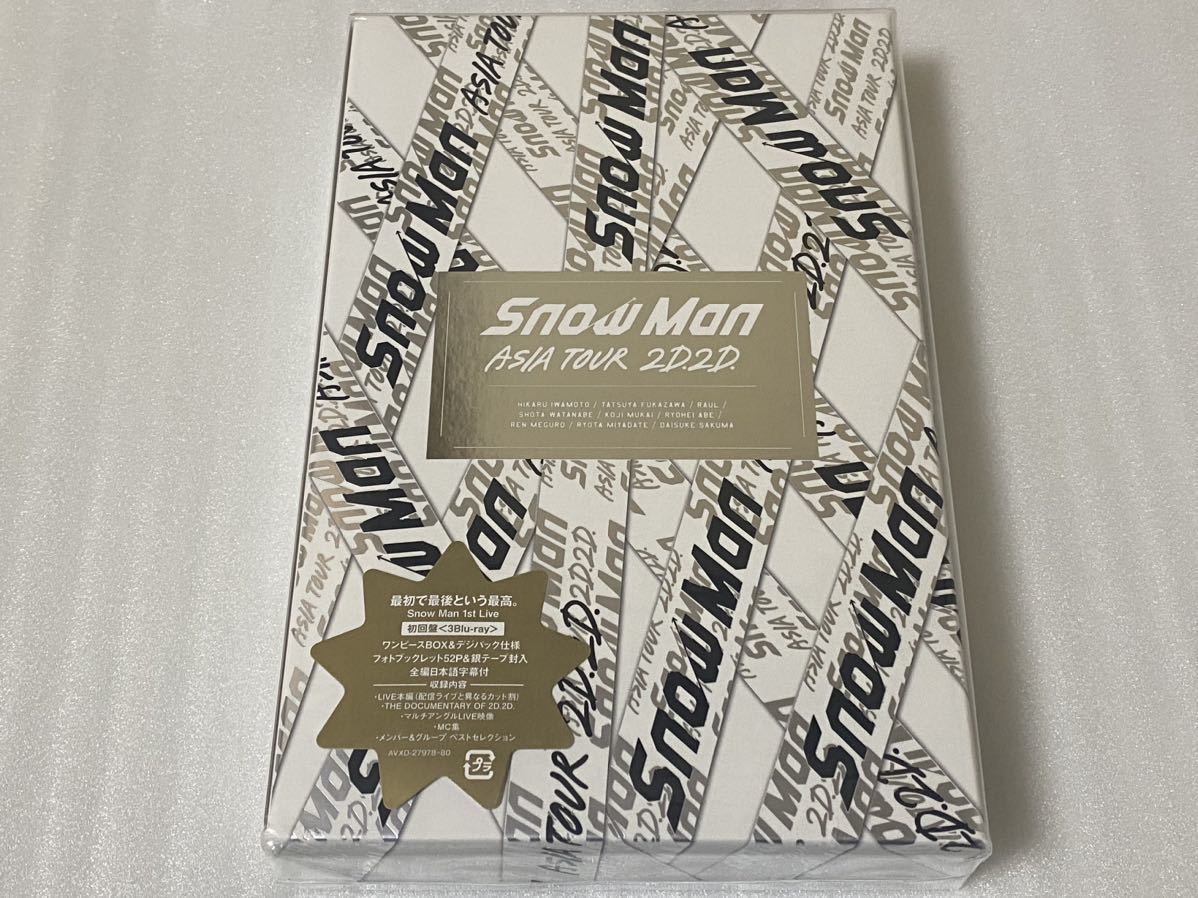 新品未開封 Snow Man DVD ASIA TOUR 2D.2D. 初回盤 即決