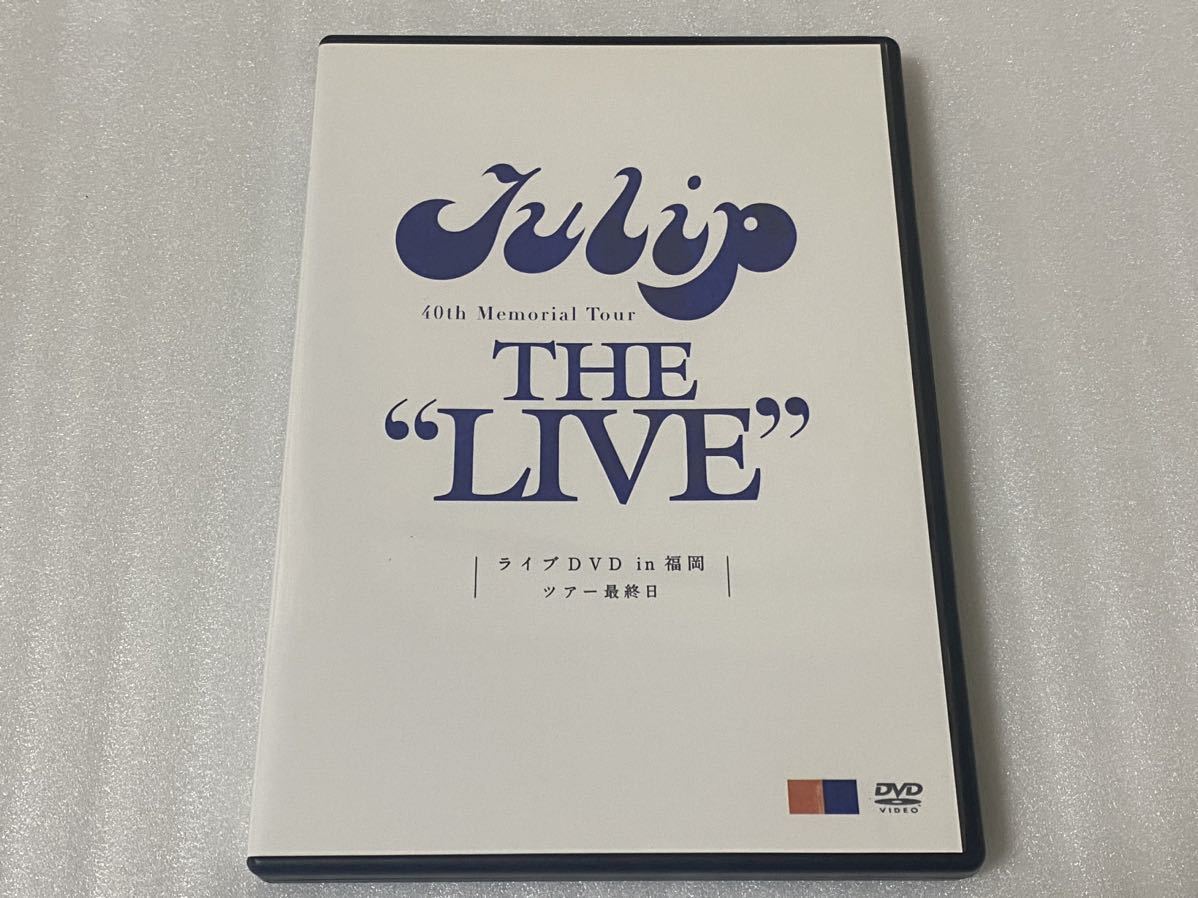 激安特価  チューリップ TULIP 40th in福岡ツアー最終日 DVD ライブ LIVE THE Tour Memorial その他